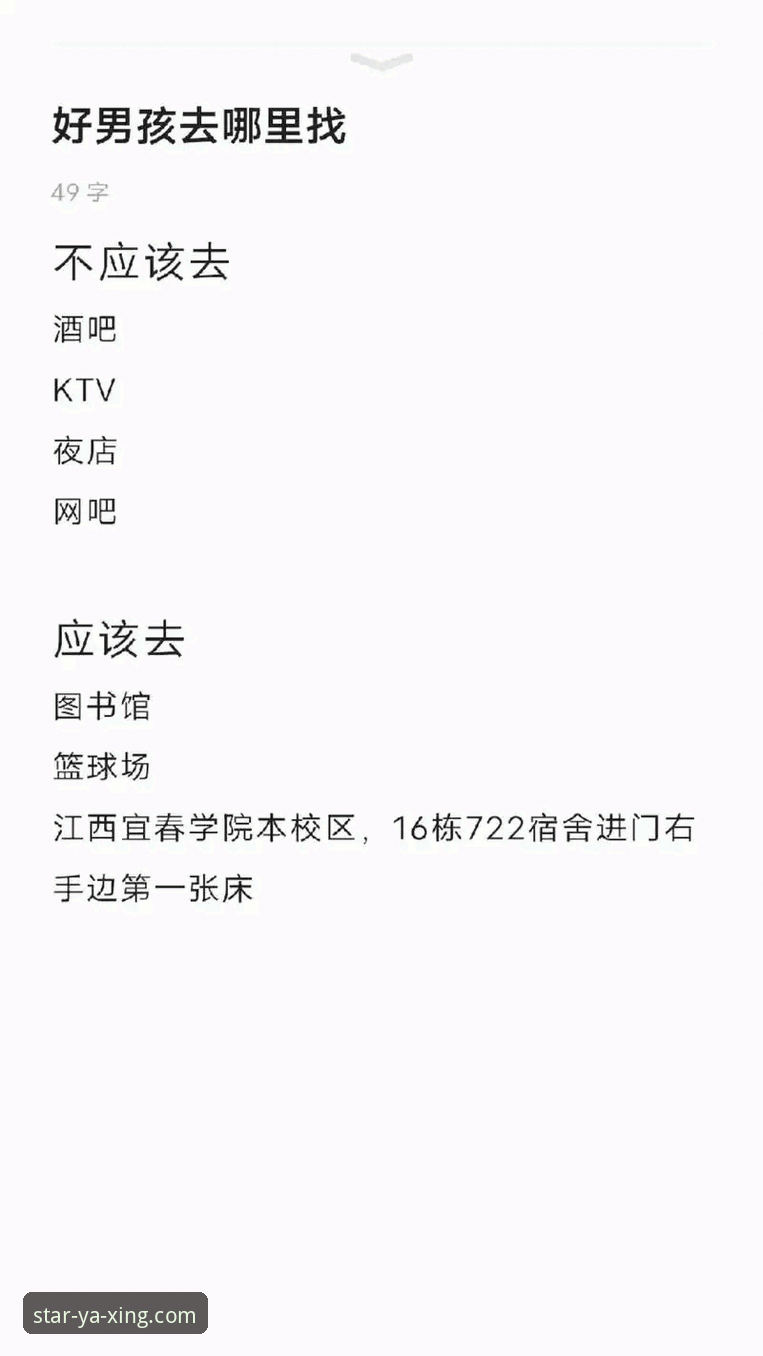 亚星体育平台使用指南：从官方正版下载到功能优化的完整流程