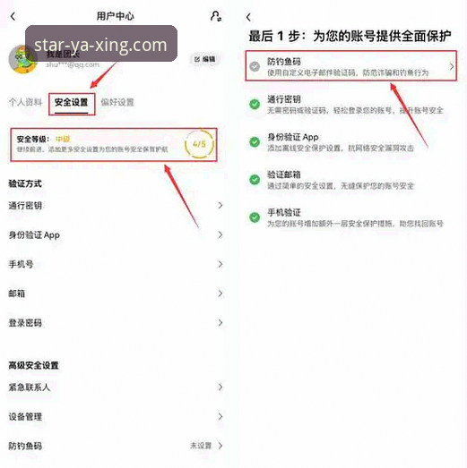 亚星体育平台2026最新版本下载安装教程——从零开始的操作指南